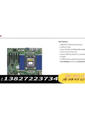 全新原装超微H13SSL-N/NT服务器主板四代AMD EPYC 9需询价