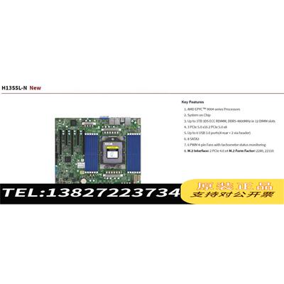 全新原装超微H13SSL-N/NT服务器主板四代AMD EPYC 9需询价