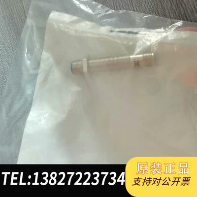 SICKIME12-04BPOZC0S电感式接近开关需询价