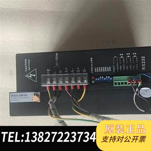 现货原装雷赛步进驱动器DM1182议价