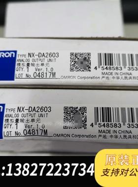全新库存omRonNX-DA2603PLC扩展模块全新议价