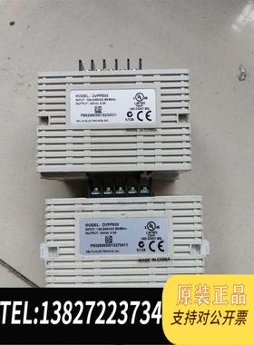 全新原装台达PLC电源DVPPS02，DVPPS05，，需询价