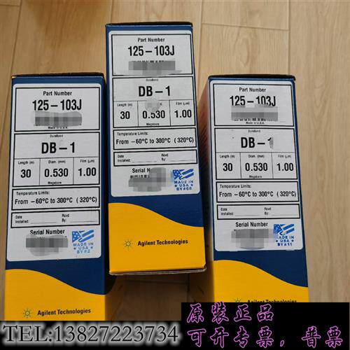 现货原装色谱柱125-103J询价议价
