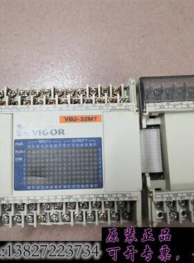 库存丰炜PLC控制器,型号VB2-32MT-A。加扩展VB-16需询价
