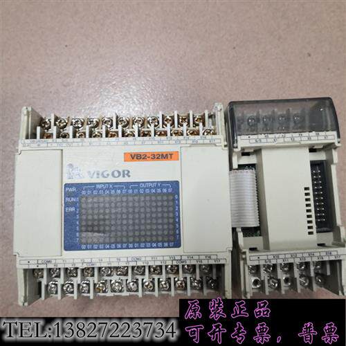 原装正品 丰炜PLC控制器,型号VB2-32MT-A。加扩展VB-16需 议价