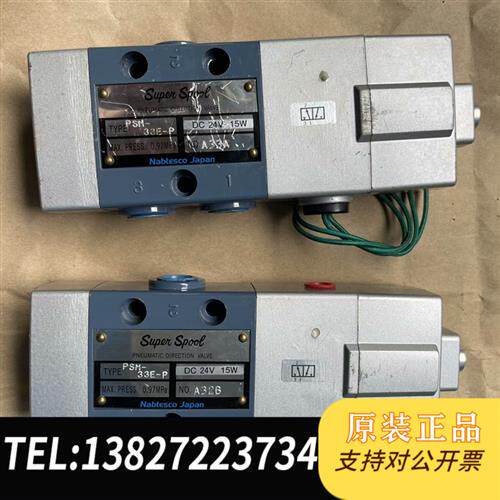 原装正品Nabtesco电池阀 PSM-33E-P 议价全新议价