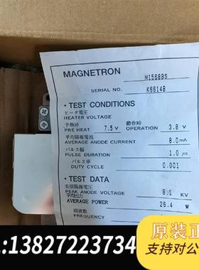 全新库存日本原装全新雷达磁控管 M1568BS,全新!全全新议价