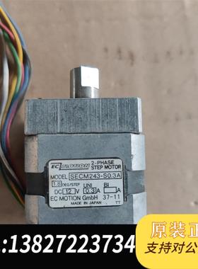 EC MOTION步进电机SECM243-SO.3A需询价