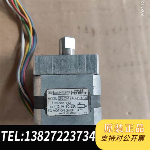 EC MOTION步进电机SECM243-SO.3A需询价