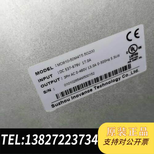 原装正品  汇川MD810-50M4T5.5G200逆变器   议价