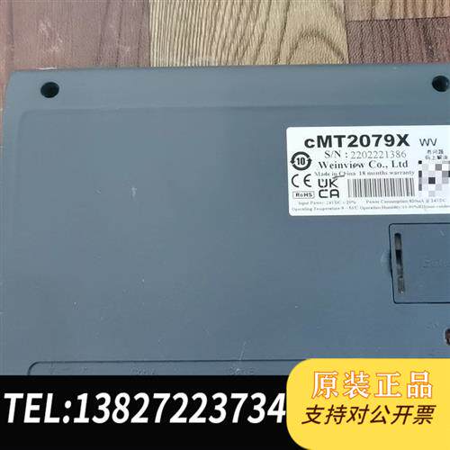 全新库存通cMT2079X触摸屏全新议价