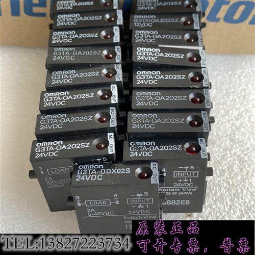 现货原装固态继电器G3TA-OA202SZ12V询价议价