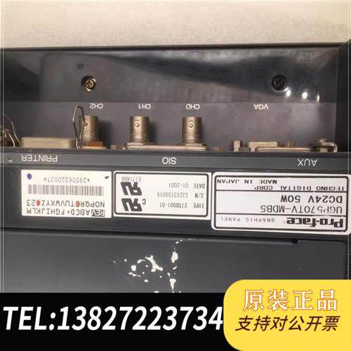 全新库存pro-face普洛菲斯触摸屏 UGP570TV-MDB5全新议价