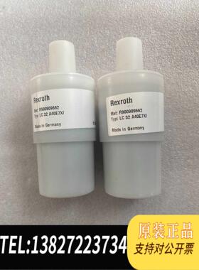 全新原装REXROTH力士乐插装阀 R900909662 LC32A需询价