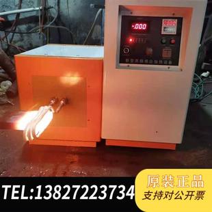 高频全新议价 全新库存 包邮 二手35kW高频感应加热机 高频加热设备