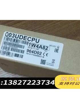 全新原装PLCQ系列CPU模块 Q03UDECPU需询价