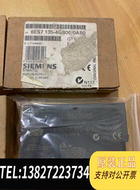 全新原装PLC模块6es7 138-4ca00 132-4hb需询价