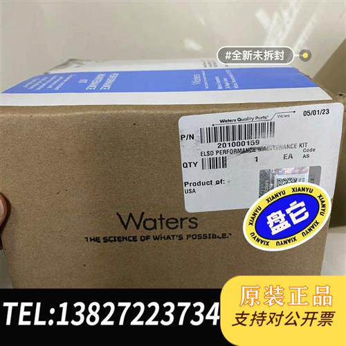 全新库存2023年waters 蒸发光散射检测器灯组件 201000全新议价