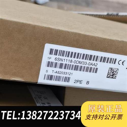 全新库存6SN1118-0DM33-0AA2全新原装未拆封全新议价