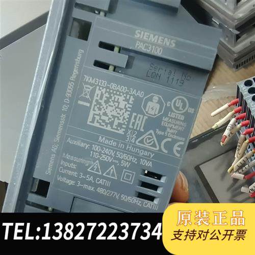 全新库存7KM3133-0BA00-3AA0SENTRON多功全新议价