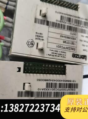 E82ZAPC201伦茨IO板需询价
