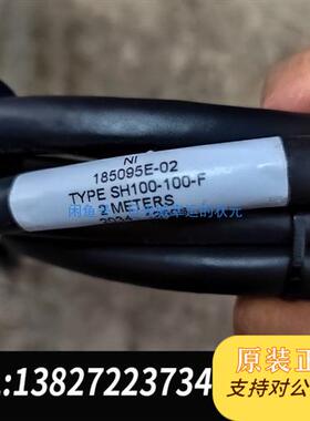 全新库存NI 185095E-02 SH100-100-F原装的,功全新议价