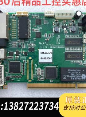 诺瓦MSD300发送卡MSD600LED控制器MCTRL300全彩同步发送卡需询价