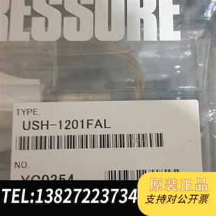 全新库存 灯全新议价