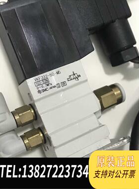 全新原装SMC电磁阀VKF332V-5D-M5 DC24V，拆需询价