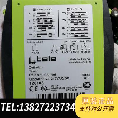 全新库存G2ZMF11 24-240VAC/DC原装进口tele时间全新议价