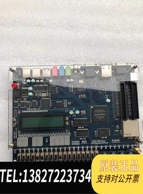 全新原装 Terasic友晶Altera FPGA开发板 DE2 CYcionell EP2C35F6