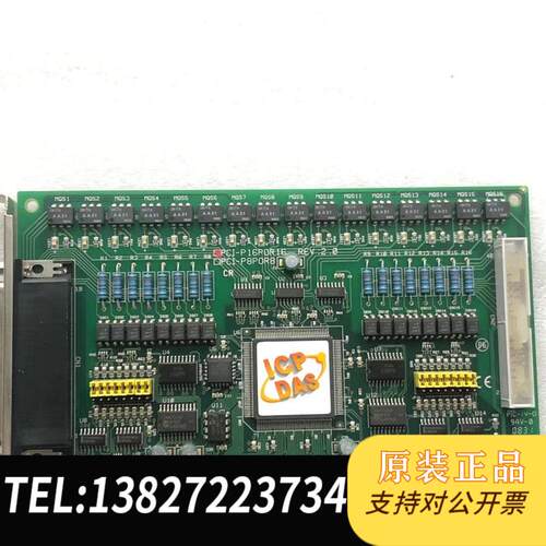 台湾泓格PCI-D16PDR16 REV;2.0 成色新需询价