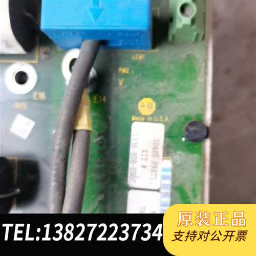 原装正品AB变频器1336PLUS拆机板两无修包通电功能议价销售