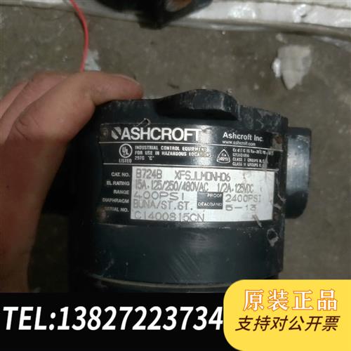 全新库存ASHCROFT压力开关B724S,二手拆机,功能全新议价
