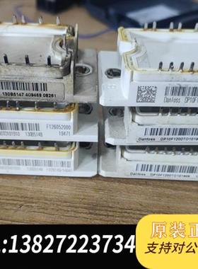 全新库存丹佛斯模块DP10F1200TO101909全新议价
