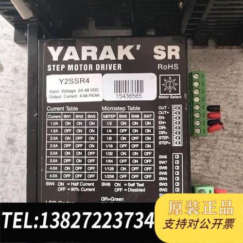 全新原装YARAK信浓 Y2SSR4 步进驱动器42 57电机驱动需询价