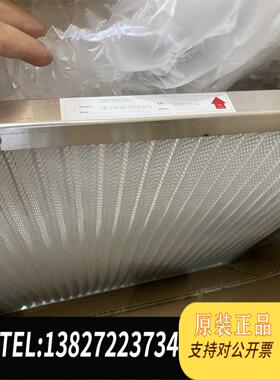 全新原装罗宾康滤网，LDZ10501351需询价
