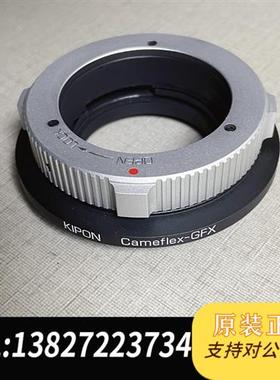 全新库存坚无敌kinoptik cameflex镜头转接富全新议价