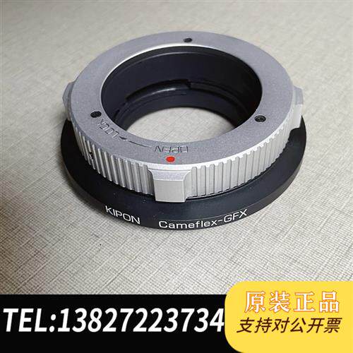 全新库存坚无敌kinoptik cameflex镜头转接富全新议价