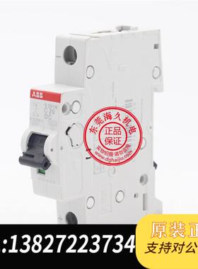 直流微型断路器S201M-C3DC S201M-C4DC S201M-C6DC需询价