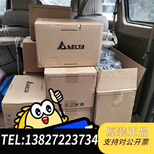 全新库存台达变频器VFD4A8MS21ANSAA 全新原装正品,质保全新议价