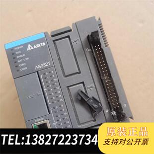 台达PLC 全新原装 AS332T 需询价 正面角卡紧