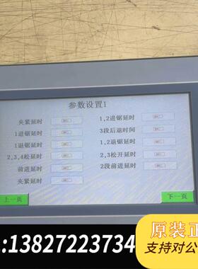 全新原装维控触摸屏LEv12070D需询价