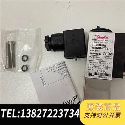 全新库存全新正品压力传感器,060N1084,     060全新议价