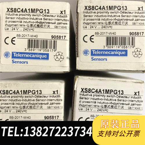 原装正品 XS8C4A1PCG13,XS7C4A1MPG13接全新议价