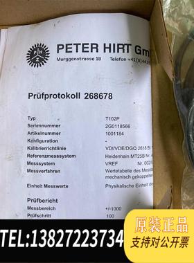 全新原装霍夫曼Peter Hirt传感器 T102P 需询价