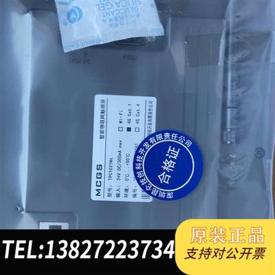 全新库存TPC1021Nt-4G触摸屏  全新未开封低价出全新议价