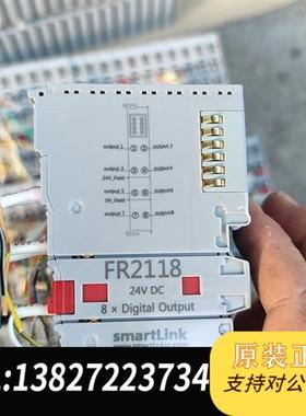 全新库存smartlink8路数字量输出模块FR2118全新议价