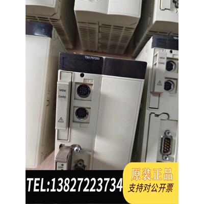 全新原装TSXP57253M 6台需询价