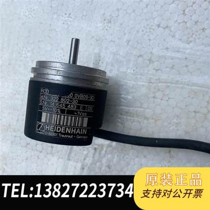 全新库存德国进口海德汉编码器1080  2500  0VB09-3D全新议价